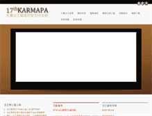 Tablet Screenshot of kagyuoffice.org.tw